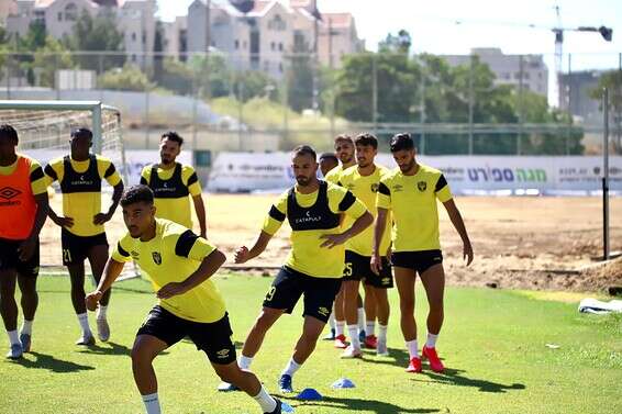 באדיבות בית"ר ירושלים